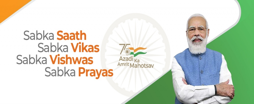 Azadi ka Amrit Mahotsaw