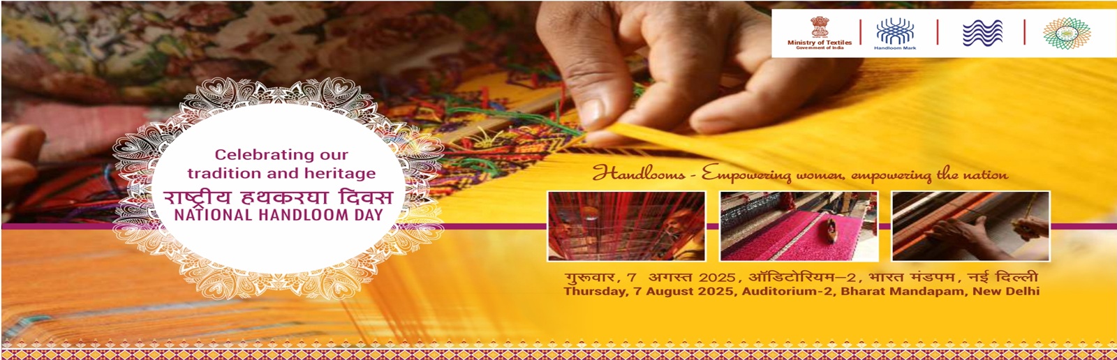 Handloom Creative Banner