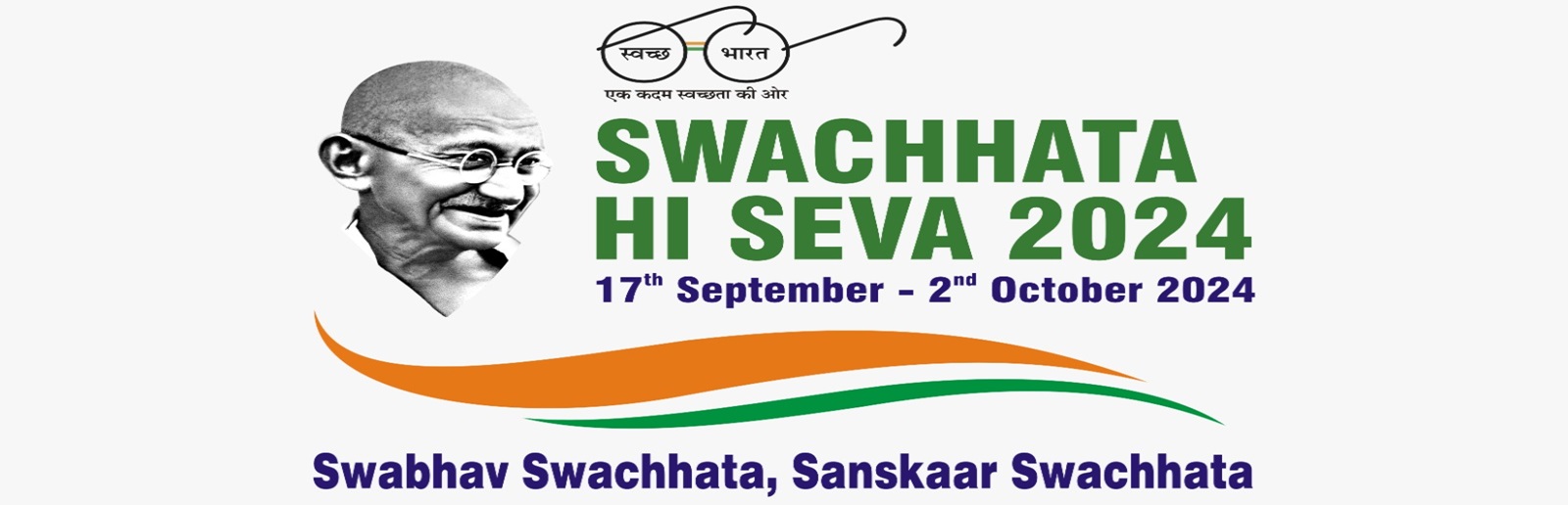 Swachhata hi Sewa